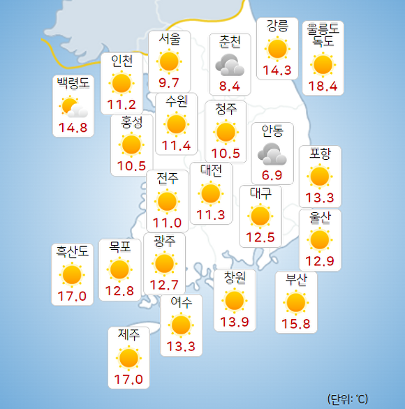 24일 오전 9시 현재 전국 날씨. [사진=기상청 날씨누리]