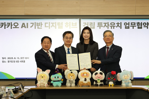 13일 경기도청에서 이한준 LH 사장(오른쪽 첫번째), 김동연 경기도지사(왼쪽 두 번째), 주광덕 남양주시장(왼쪽 첫 번째), 정신아 카카오 대표이사(오른쪽 두 번째)가 3기 신도시 남양주왕숙 공공주택지구 내 '카카오 디지털허브(가칭)' 투자·유치를 위한 협약 체결 기념사진을 촬영하고 있다. [사진=LH]