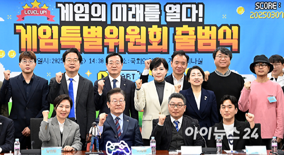 이재명 더불어민주당 대표와 참석자들이 7일 오후 서울 여의도 국회 의원회관 제1세미나실에서 열린 'LEVEL UP 게임의 미래를 열다' 게임특별위원회 출범식에서 기념촬영을 하고 있다. [사진=곽영래 기자]