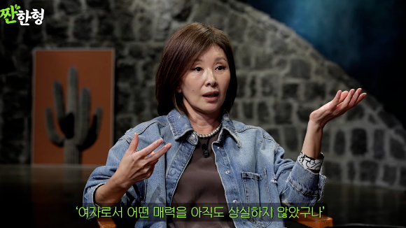 이미숙 [사진=유튜브]