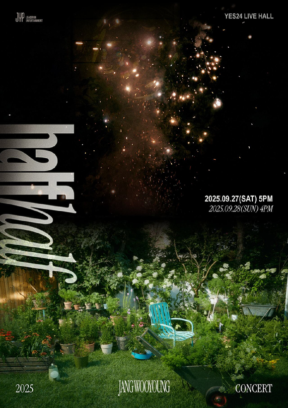 장우영 콘서트 포스터 [사진=JYP엔터테인먼트]