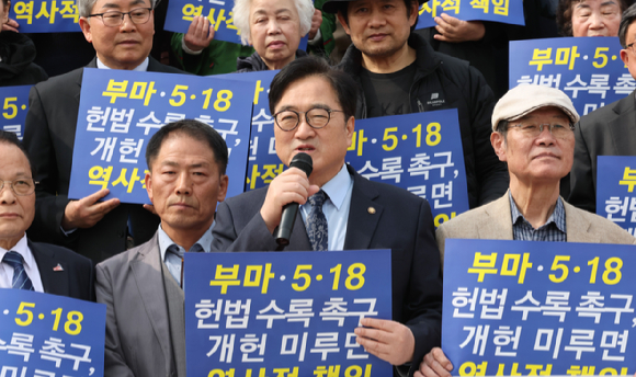 우원식 국회의장이 30일 본청 계단 앞에서 열린 '부마민주항쟁, 5&middot;18민주화운동 헌법 전문 수록 개헌 촉구 기자회견' 현장에서 개헌 필요성을 강조하고 있다. [사진=의장 공보수석실]