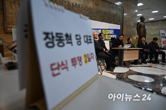 장동혁 국민의힘 대표가 16일 서울 여의도 국회 로텐더홀에서 통일교 및 공천뇌물 특검 수용을 촉구하며 단식을 이어가고 있다. [사진=곽영래 기자]