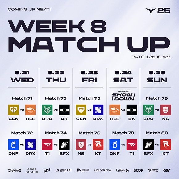 [사진=LCK]