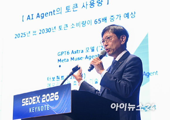 안현 SK하이닉스 개발총괄 사장이 14일 서울 강남구 코엑스에서 열린 '제28회 반도체대전' 키노트 세션에서 'AI시대, 메모리 혁신의 방향을 묻다'라는 주제로 발표하고 있다. [사진=곽영래 기자]