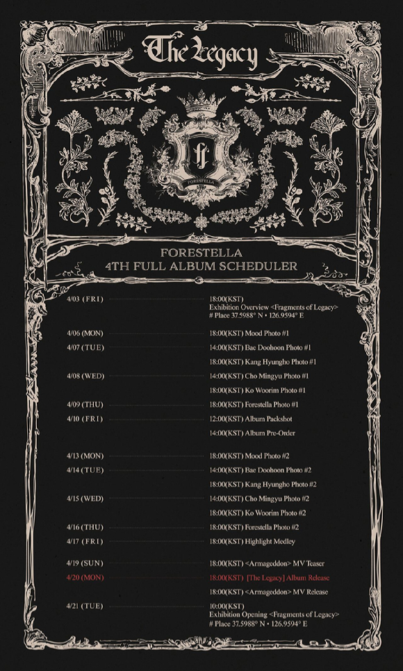 포레스텔라 정규 4집 스케줄러 [사진=비트인터렉티브]