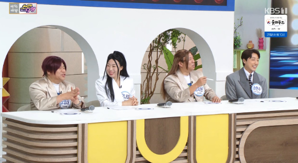 오정태, 오나미, 오지헌, 손헌수가 '아침마당'에 출연했다. [사진=KBS 방송화면 캡처]