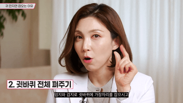 귀를 자극하면 수면에 도움이 될 수 있다는 전문가 설명이 제시됐다. 사진은 AI 생성 이미지로, 본 기사 내용과 무관. [사진=챗GPT]
