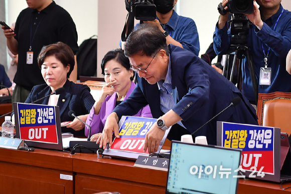 조은희 여성가족위원회 국민의힘 간사를 비롯한 위원들이 14일 서울 여의도 국회에서 열린 강선우 여성가족부 장관 후보자에 대한 인사청문회에서 강 후보자를 규탄하는 손팻말을 들고 있다. [사진=곽영래 기자]