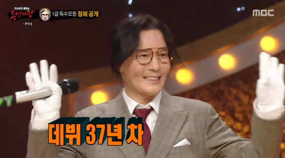 복면가왕 [사진=MBC]