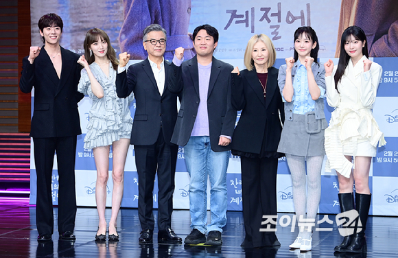 배우 이성경과 채종협이 19일 오후 서울 마포구 상암동 MBC 골든마우스홀에서 열린 MBC 새 금토드라마 '찬란한 너의 계절에' 제작발표회에 참석하고 있다. [사진=정소희 기자]