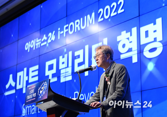 '스마트 모빌리티'의 현재와 미래를 살펴볼 수 있는 '아이포럼 2022'가 8일 서울 동대문 JW메리어트 호텔 그랜드볼룸에서 개최된 가운데 이창호 아이뉴스24 대표이사가 인사말을 하고 있다. [사진=김성진 기자]