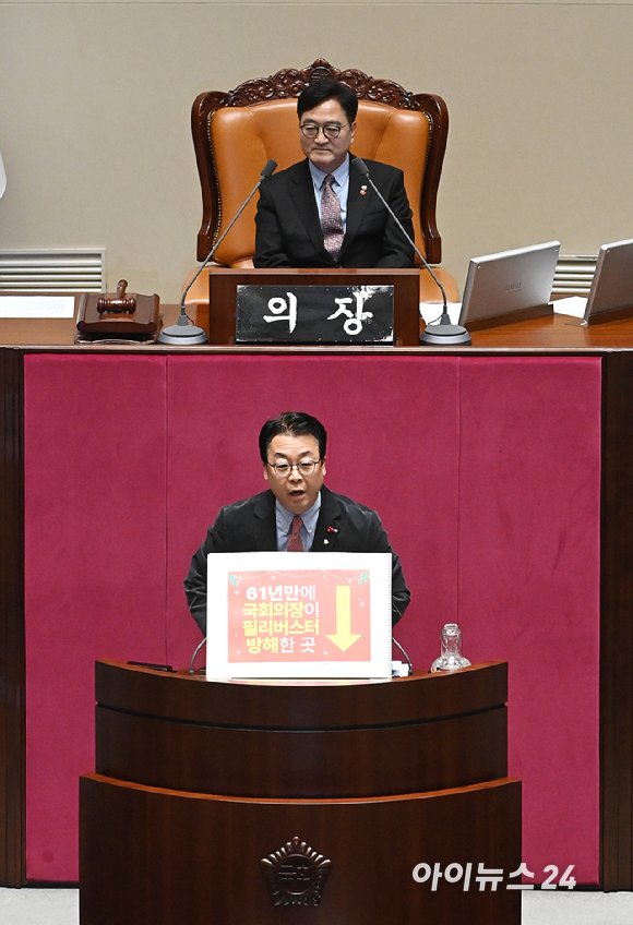 곽규택 국민의힘 의원이 11일 서울 여의도 국회에서 열린 제430회국회(임시회) 제1차 본회의에서 형사소송법 일부개정법률안(대안)에 대한 무제한 토론(필리버스터)를 하고 있다. [사진=곽영래 기자]