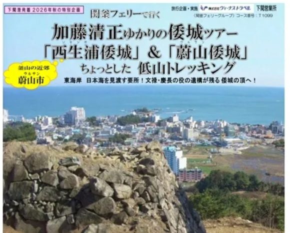 왜장 가토 기요마사. [사진=도쿄국립박물관]