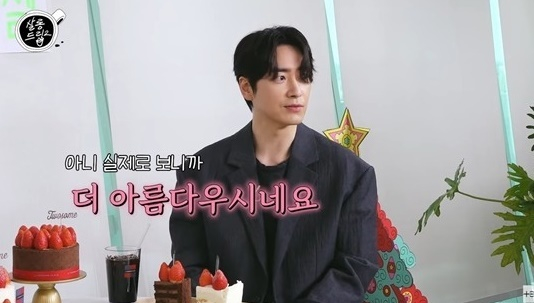 살롱드립 [사진=유튜브]