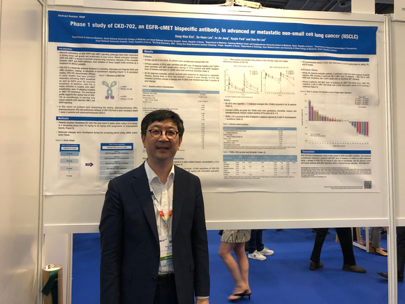 종근당은 지난 9일부터 13일까지 프랑스 파리에서 열린 ‘2022 유럽종양학회’ 연례학술대회에서 바이오신약 'CKD-702'의 임상 1상 결과를 포스터로 발표했다. 연구결과를 발표한 서울대학교병원 종양내과 김동완 교수. [사진=종근당]