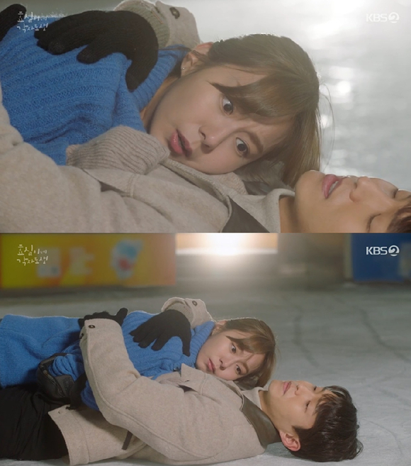 효심이네 각자도생 [사진=KBS2]