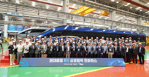 국회와 50개 협력사, 현대로템 등 관계자들이 지난 11일 경남 창원특례시 현대로템 창원공장에서 열린 '2026 현대로템 레일솔루션 상생협력 컨퍼런스'에서 기념촬영을 하고 있다. [사진=현대로템]