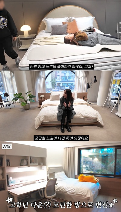 이민정, 11살 아들 방 인테리어 공개⋯침대 교체하고 '대만족'