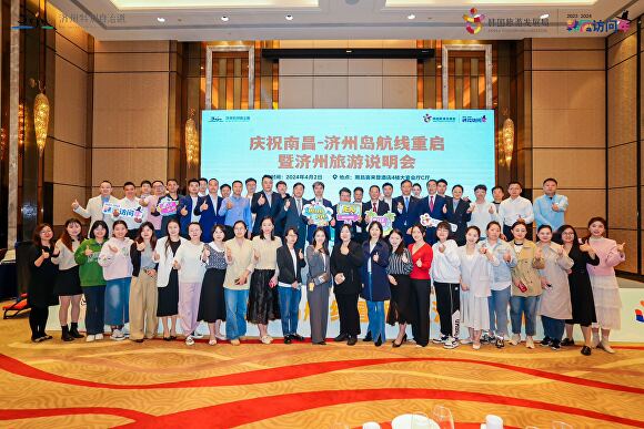 제주도와 제주관광공사가 공동으로 중국 난창에서 제주관광설명회를 열고 있다.  [사진=제주특별자치도 ]