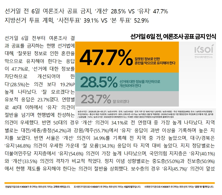 아이뉴스24 '여의뷰' [사진=최기철 기자]