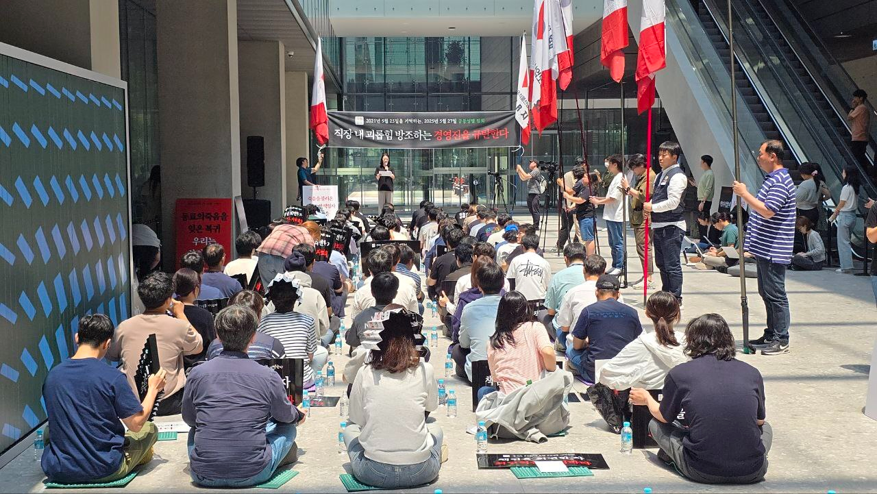 경기 성남시 네이버 사옥에서 열린 집회에 직원들이 참석해 있다. [사진=네이버 노동조합]