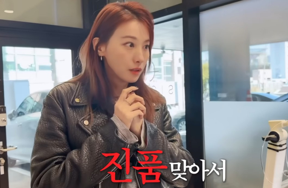 배우 유인영이 '당근'에서 구매한 샤넬 시계를 감정했다. [사진='인영인영' 유튜브]