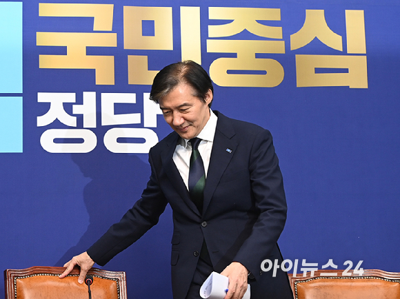 조국 조국혁신당 대표가 24일 서울 여의도 국회에서 열린 최고위원회의에 참석하고 있다. [사진=곽영래 기자]