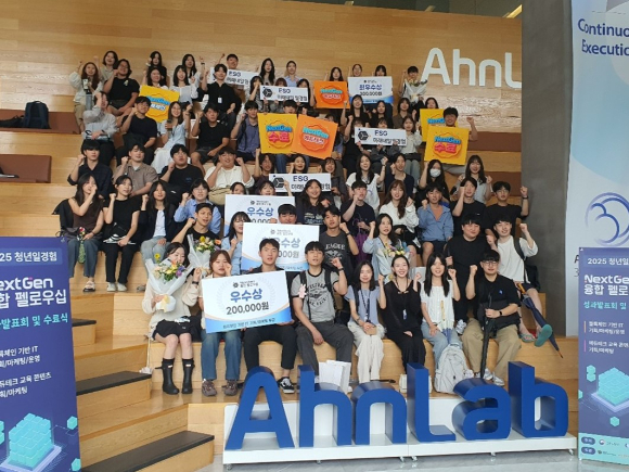 [사진=안랩블록체인컴퍼니]