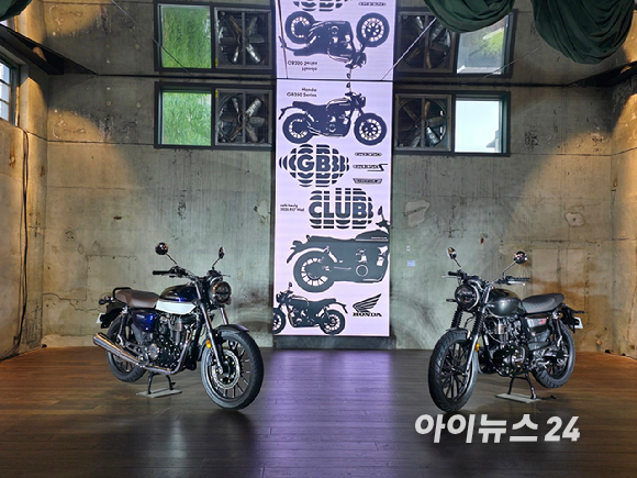 (왼쪽부터)혼다 GB350&middot;GB350S. [사진=김종성 기자]