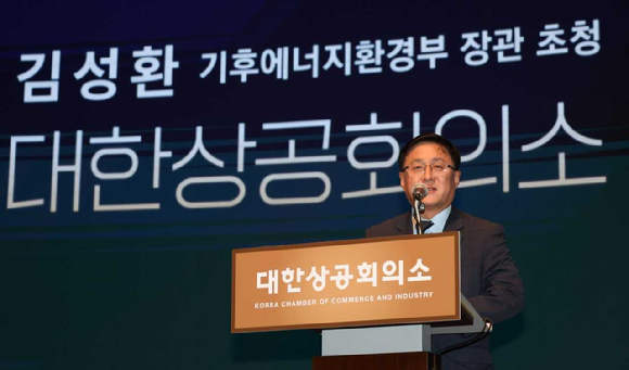 1일 서울 중구 대한상의회관에서 개최된 김성환 기후에너지환경부 장관 초청 CEO 조찬간담회에서 박일준 대한상의 상근부회장이 인사말을 하고 있다. [사진=대한상공회의소]