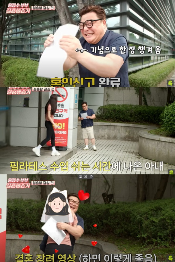 특정범죄가중처벌법(특가법)상 위험운전치상·도주치상, 도로교통법상 음주운전·사고후 미조치, 범인도피교사 등 혐의를 받고있는 가수 김호중이 31일 오전 서울 강남경찰서에서 구치소로 이감되고 있다. [사진=곽영래 기자]