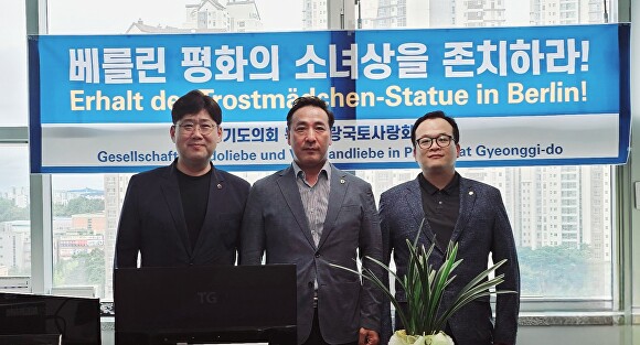 왼쪽부터 김태형 의원, 김용성 의원, 임창휘 의원. [사진=경기도의회 독도사랑⋅국토사랑회]