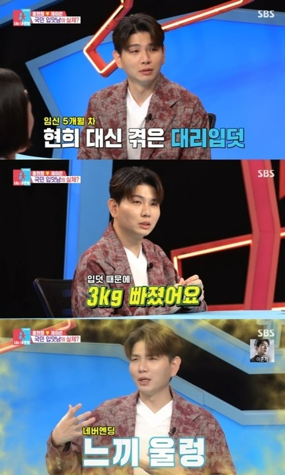 정형돈 [사진=KBS 2TV '옥탑방의 문제아들']