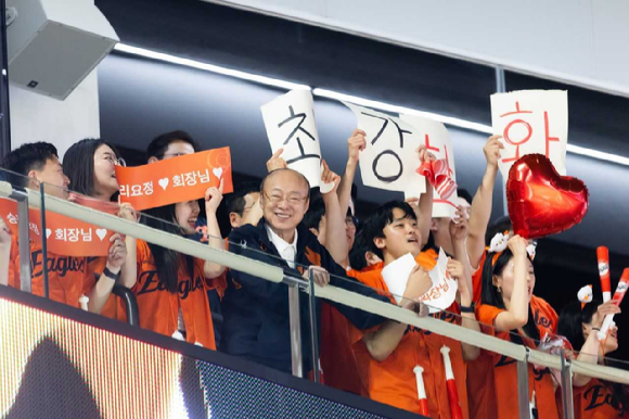 김승연 한화그룹 회장이 임직원들과 함께 한화이글스 경기를 응원하고 있다. [사진=한화그룹]