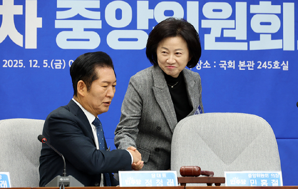 더불어민주당 정청래 대표와 송옥주 중앙위 부위원장이 5일 서울 여의도 국회에서 열린 제3차 중앙위 회의에서 악수하고 있다. 민주당은 이날 권리당원과 대의원의 투표 가치를 20대1에서 1대1로 조정하는 '1인 1표제 도입' 당헌 개정안에 대한 온라인 투표를 진행한 결과 최종 부결됐다고 밝혔다. 2025.12.5 [사진=연합뉴스]