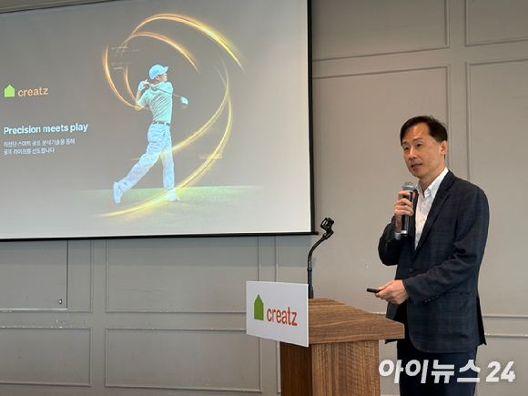 16일 서울 여의도에서 열린 기업공개(IPO) 기자간담회에서 박준홍 크리에이츠 부사장이 발표 중이다 [사진=윤희성 기자]