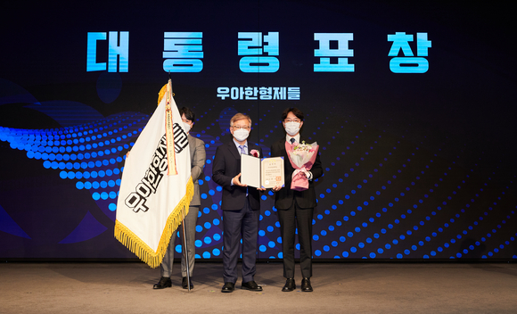 배민 운영사 우아한형제들이 대통령 표창을 수상했다. 사진은 관련 이미지. [사진=우아한형제들]