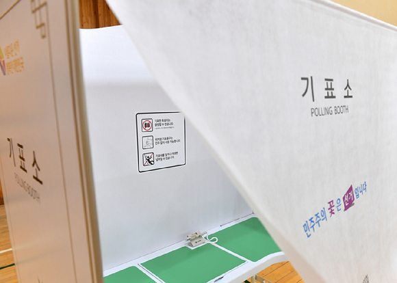 제21대 총선 투표소 [사진=아이뉴스24 DB]