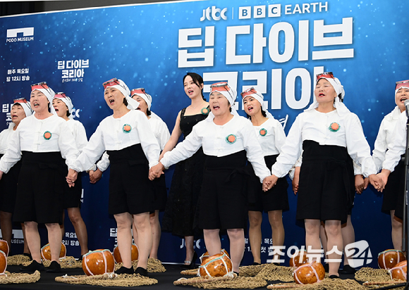  송지효의 해녀 모험' 제작발표회에 참석해 '하도 해녀 합창단'과 함께 특별 공연을 하고 있다. [사진=정소희 기자]