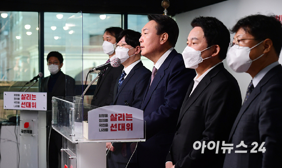 윤석열 국민의힘 대선후보가 27일 서울 여의도 국민의힘 중앙당사에서 자본시장 공정회복 정책공약을 발표하고 있다. [사진=김성진 기자]