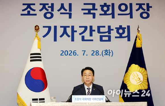 조정식 국회의장이 28일 오전 국회 사랑재에서 하반기 국회의장 취임 이후 처음으로 열린 기자간담회에서 모두발언을 하고 있다. [사진=국회사진기자단 ]