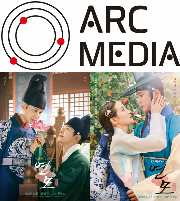 아크미디어 [사진=아크미디어]