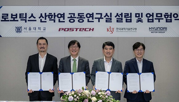 '로보틱스 공동 연구실' 설립 협약식에서 김종규(왼쪽부터) POSTECH 산학협력단 단장, 김영오 서울대 공과대학장 교수, 양희원 현대차·기아 R&D본부장 사장, 김익재 한국과학기술원 AI·로봇연구소 소장이 기념사진을 촬영하고 있다. [사진=현대차그룹]