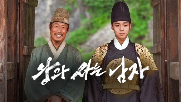 넷플릭스 시리즈 '기리고' [사진=넷플릭스]