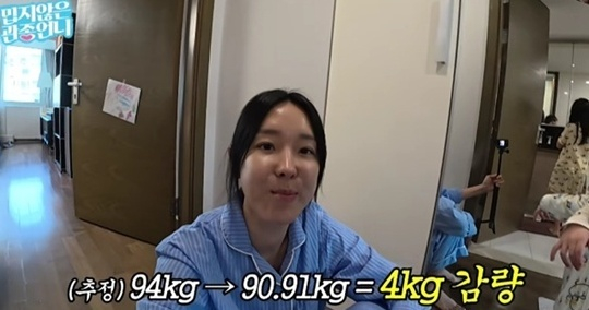 이지혜 [사진=유튜브]