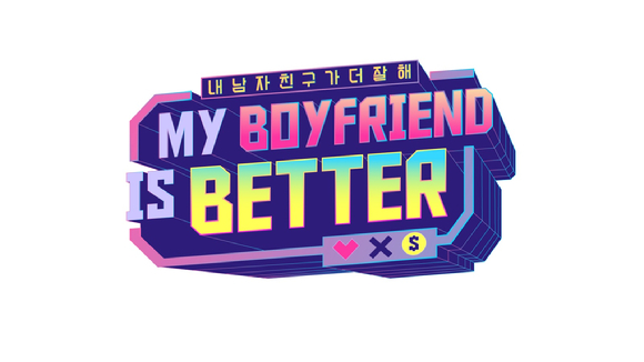 'MY BOYFRIEND IS BETTER' 로고 [사진=Mnet]