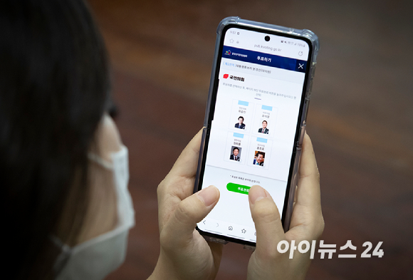 국민의힘 한 당원이 1일 국회 사무실에서 모바일 투표를 하고 있다. 국민의힘은 대선후보 선출을 위한 모바일 투표를 오는 2일까지 이틀간 진행한다.