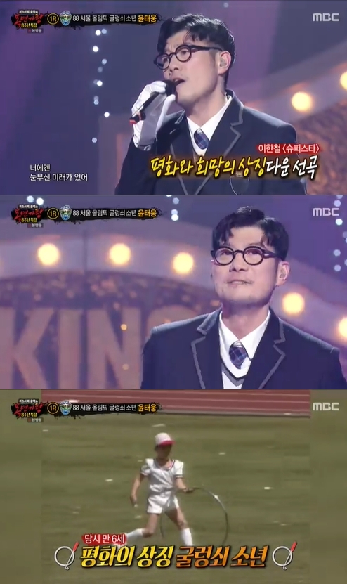'복면가왕' 윤태웅이 출연해 노래 실력을 뽐냈다. [사진=MBC]