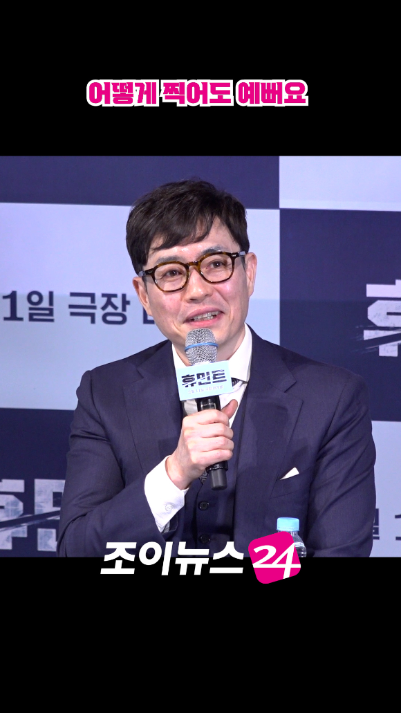 류승완 감독이 지난 4일 오후 서울 용산구 CGV 용산아이파크몰점에서 열린 영화 '휴민트'(감독 류승완) 언론시사회에 참석해 소감을 말하고 있다. [사진=문수지 기자]